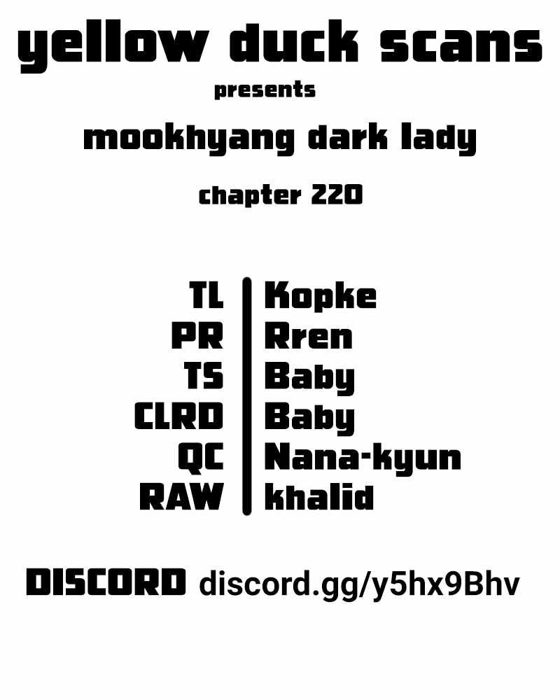 MookHyang - Dark Lady Chapter 220 1